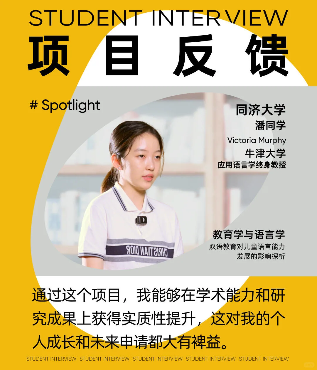 项目分享封面